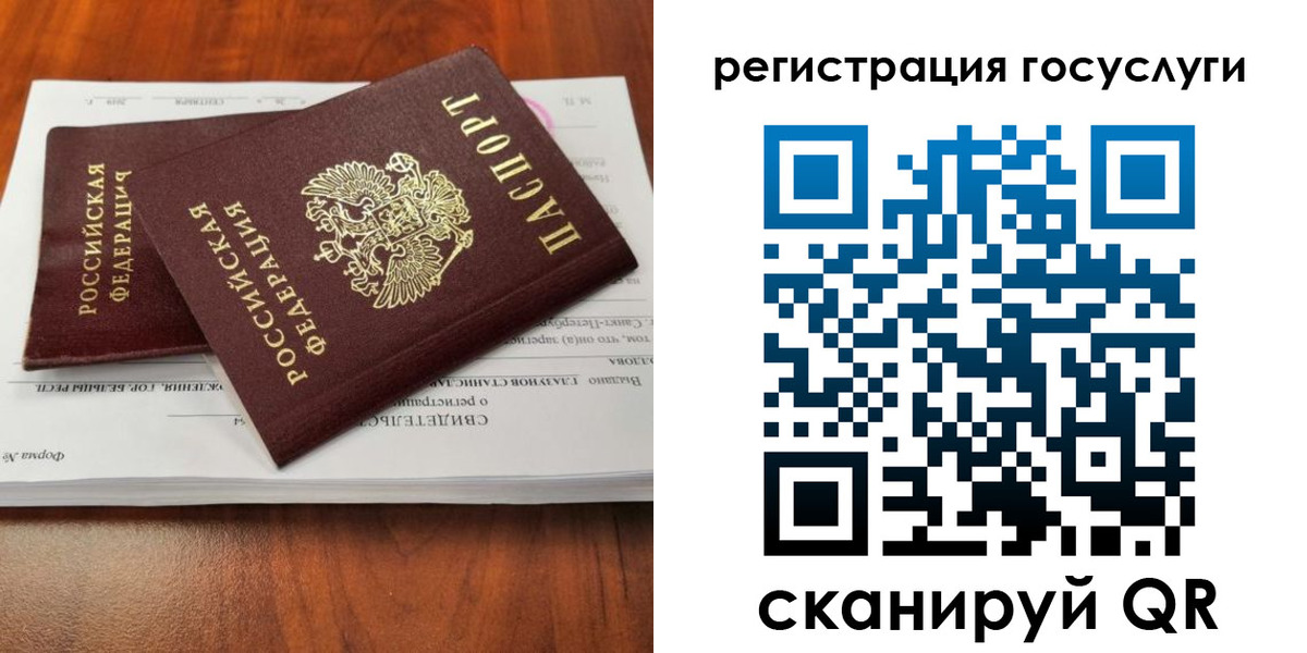временная регистрация поиск в Рузаевке