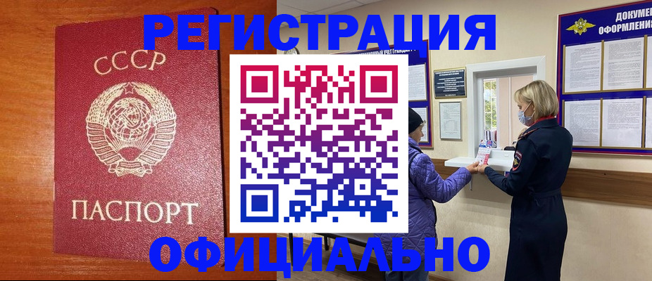 пропишу в квартире в Рузаевке